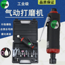 Pneumatic grinding machine tire repair tool Air Mill engraving industrial grade small right angle pneumatic high speed hand-held grinder
