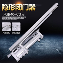 Junlang BX-B9201 hidden door closer Invisible door buffer hydraulic self-return device Hotel door closer