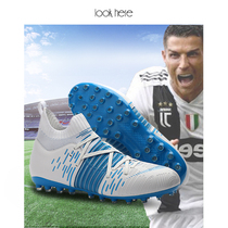 Messi Ronaldo adult football shoes ag broken nails children Primary School tf training special men and women long spikes shoes little plums