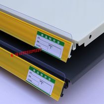 Supermarket shelf price bar Label bar wild card price bar Multi-color plastic bar Hole board card bar Store price bar