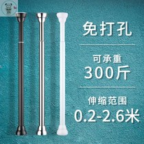 Punch-free stainless steel telescopic clothes hanger pole hanging hanger pole bedroom bathroom clothes drying artifact drying rack a pole