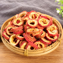 Hollow ring Seedless dried hawthorn 500g real non-added tea fresh premium seedless dried hawthorn flakes
