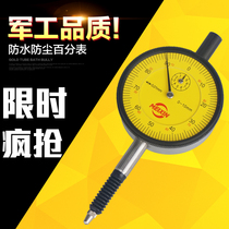 Qingdao Meixin waterproof and dustproof mechanical dial indicator 0-10mm0 01 shockproof indicator pointer type calibration table