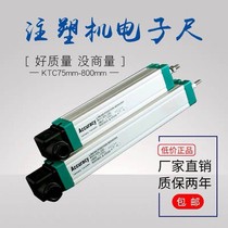 New injection molding machine electronic ruler pull rod type resistance ruler KTC LWH rangefinder linear displacement sensor