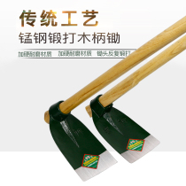 Military seal pine soil reclamation large wide hoe household agricultural tools all-steel agricultural weeding planting and planting tools