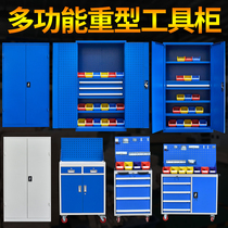 Multifunctional double-door drawer type heavy-duty tool cabinet tin hardware locker workshop factory with lock storage cabinet