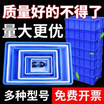 Turnover box Thickened rectangular plastic box Tool box Material box Screw box Accessories box Plastic box Parts box