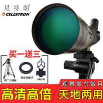 Xingtrang monocular telescope vision(22-67X100A)bird watching mirror 100 high-definition military night vision times