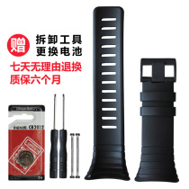 Songtuo Songtuo suunto core core Series Strap Accessories Send Tools Battery Outdoor Smart Sports Watch