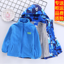 7 boys jackets 8 zhong da tong autumn and winter three-in-one removable plus velvet thick ten-year-old boy 11 childrens coat