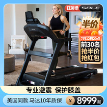 US Sole speed Erspeed F63 Department treadmill Home Damping Silent Commercial Folding Gym Special