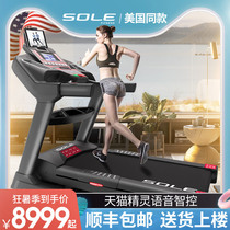 United States sole Suer F63 Tmall Elf treadmill Home intelligent fitness silent folding gym dedicated