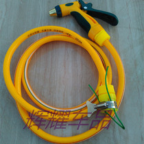 New household high-pressure car washing water gun Flushing electric car motorcycle toilet watering water pipe set