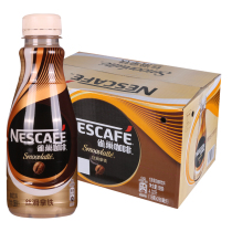 New Nestle Coffee bottled silky Latte 268ml*15 bottles Full box ready-to-drink coffee Bottled ready-to-drink drinks