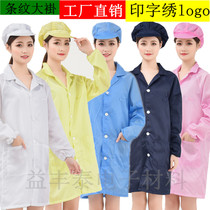 Summer anti-static overalls cleanness clothing gown jing dian yi men and dust-proof clothing industrial dust work clothes short sleeve
