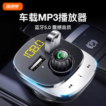 Vehicle MP3 player multi-function Bluetooth receiver Music Car cigarette lighter USB charger 5 0