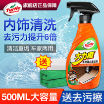 Car interior cleaning agent roof strong orange interior cleaning artifact leather seat foam strong decontamination