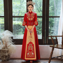 Xiuhe clothing bride 2021 new wedding dress Chinese wedding wedding dress atmospheric high-end satin show kimono women
