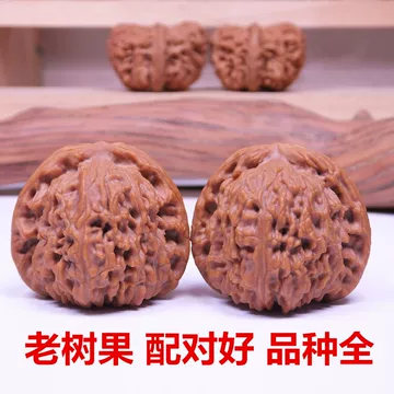 老树南疆石核桃-老树南疆石核桃促销价格、老树南疆石核桃品牌- 淘宝