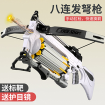 Eight consecutive bows and arrows crossbow guns Zhuge Lian crossbow eating chicken model equipment single-shot Song crossbow target shooting childrens soft bomb toys