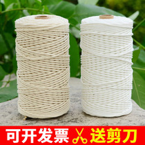 Rice dumpling rope Natural cotton rope Rice dumpling rope Special rope Tie tied rope diy tag rope