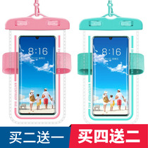 Mobile phone waterproof bag diving cover touch screen transparent dustproof seal waterproof take-out special rider swimming mobile phone bag