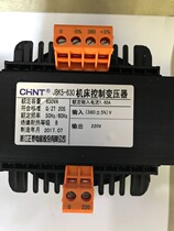 Original Zhengtai boutique control transformer JBK5-630VA 380 220 in stock Oh