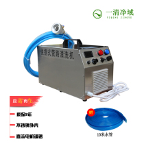 Yiqing central air conditioning pipeline cleaning machine C300 adjustable speed pass Gun Machine condenser pipe dredge stainless steel