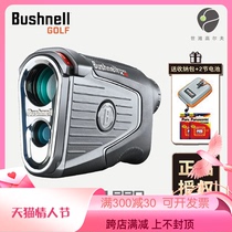 Bushnell Double View Energy Golf Rangefinder PRO X3 Flagship Store Version Telescope Laser With Gradient