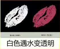 Water becomes transparent oil ink color-changing ink water-sensitive ink silk screen water bottom color ink White transparent