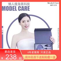 Qiao plastic set box hardcover thin curve clothing Yang Sen slimming official bag Qiao Plastic baby paste pinch new thin plastic net paste