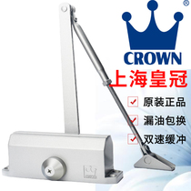 Original crown medium small positioning cast aluminum adjustable door closer Fire door outdoor iron door Hydraulic buffer