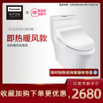 Panasonic smart toilet siphon automatic household flushing toilet Japan instant drying antibacterial 5225A