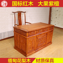 Mahogany study writing table Ming and Qing classical Chinese solid wood European style carved desk desk chair combination furniture