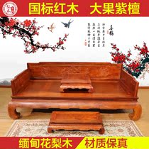 Mahogany furniture living room Luohan bed sleeping couch three-piece big fruit red sandalwood new Chinese style solid wood hoist single board leisure couch