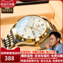 Official 2021 new Swiss certified watches mens mechanical watches fully automatic fashion trends waterproof male watches