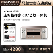 Marantz M-CR412 Home Bluetooth CD player Amplifier All-in-one multi-function HiFi