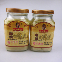  Uncle Yong sesame oil white fermented bean curd{not spicy} 300g*2 bottles of Jiangxi Jian specialty meals  