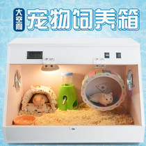 Hamster cage mini hedgehog wooden house honey ladger special luxury feeding box insulated dormouse nest squirrel Villa