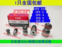 IKO Micro Cam Follower Driven Roller Bearing CFS2 CFS 3 4 5 6 2 5 V F Compact