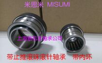 Mismi misumi with thrust ball needle roller bearing with inner ring NKXZ7 9 12 14 17 20 25