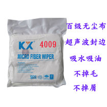 Ultrafine fibre cloth KX-4009C precision instrument wiping cloth optical lens glass cleaning cloth 9 * 9