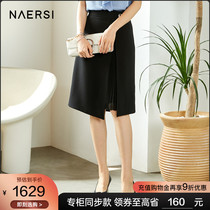 NAERSI NAERSI mall with high-elastic composite silk meteorite black skirt autumn and winter New