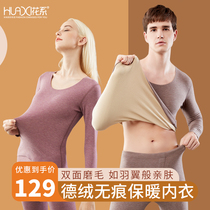 Florid Develvet Traceless Thermal Underwear Mens Autumn Clothes Autumn Pants Women Suit Plus Suede Thickened Anti-Chill Kneecap Autumn winter