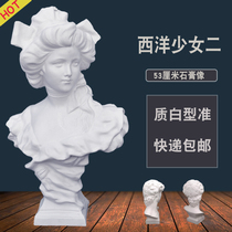 Western girl plaster head portrait large art sketch sculpture model wedding photography decoration props ornaments statue