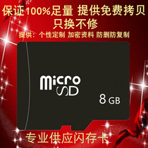 High speed TF8G foot quantity mobile phone memory card memory card Card Sound Box Original flash memory card micro sd card tf