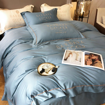 60 long-staple cotton cotton cotton four-piece set 100 cotton spring and autumn summer bed quilt cover sheets bed hats nude sleeping bed 4