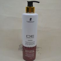 Ou Fan Davids head beauty plan special hard styling gel penetration hair roots make the show soft natural and lasting fragrance