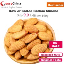 badam almond almonds raw or salted salt 1000g 500g
