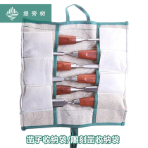 Woodworking chisel carving chisel flat shovel Storage protection bag Hand tools special embankment tree customization